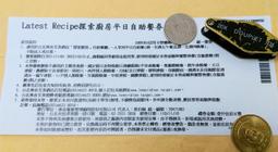 Latest Optical Fiber Identifier 800~1700nm (2KHZ,1KHZ,270HZ) 4pcs Adapers 歷史價格詳細信息