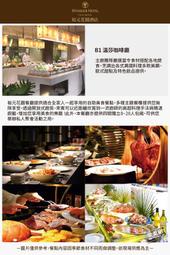 中裕戶外攀巖旋轉萬向輪 登山吊威亞8字連接環空中瑜伽萬向環 歷史價格詳細信息