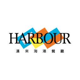 【漢來海港餐廳】新券 無使用期限 包含服務費 桃園以南各館 平日午餐 歷史價格詳細信息