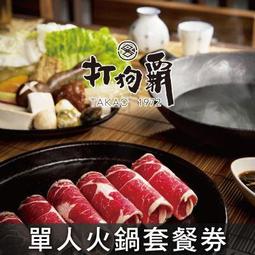 便宜網至聖店／聯上大飯店帕里巴黎精緻自助餐平日下午茶／近巨蛋／吃到飽／海鮮百匯／無期限／實體店／高雄可面交 歷史價格詳細信息