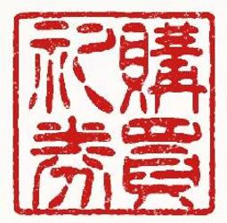 &lt;現貨中&gt;【台灣製造】護目鏡 防疫.防護眼鏡 防霧百葉窗護目鏡  兒童專用防護眼鏡 防風 防塵 防霧 歷史價格詳細信息