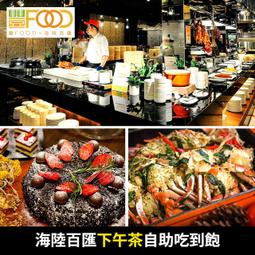 【大振豐】華麗花毯(時尚黑)省力自動開收傘 日本plantica聯名 黑膠 防曬 歷史價格詳細信息