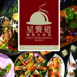 【養心茶樓。蔬食飲茶】平日三人下午茶套組(MO)[台北][Mohist電子票券] 歷史價格詳細信息