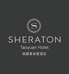 桃園喜來登酒店2000元好禮即享券(餘額型) 歷史價格詳細信息