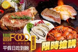 【大振豐】華麗花毯(時尚黑)省力自動開收傘 日本plantica聯名 黑膠 防曬 歷史價格詳細信息