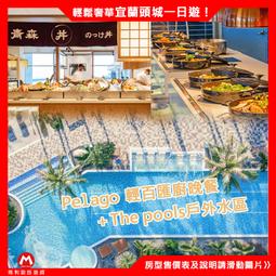 旅行是一場修行 /林輝 歷史價格詳細信息