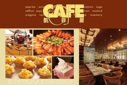 可雅【君悅酒店凱菲屋平日下午茶信託券(假日+400元)】板橋新莊中壢可面交，購買前請加官賴:@iop99000詢問 歷史價格詳細信息