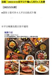 一頓飯的成功法則：飯局，大家都不喜歡，但最忌有攤必到；這個世界永遠因人成事，一切就從餐桌上的試探開始。【金石堂】 歷史價格詳細信息