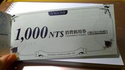 和食古早味：你不知道的日本料理故事 /胡川安 歷史價格詳細信息