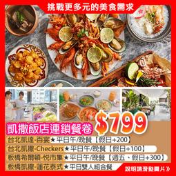 【快速出貨】凱勝無線眼部按摩儀氣壓熱敷振動護眼儀眼部按摩器眼保儀 歷史價格詳細信息