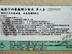 【威威票券】金大鋤壽喜燒 1人平假日吃到飽 歷史價格詳細信息