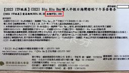 【威威票券】【已逾期當現金抵用】宜蘭 威斯汀/棲蘭山莊/明池山莊 日月潭 儷山林/日潭館/月潭館/溫德姆 歷史價格詳細信息