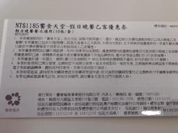 台南現貨 天涯 MC UV多層膜保護鏡 37/40.5/43/46/49/52/55/58/62/67/72/77/82 歷史價格詳細信息
