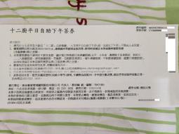 【台北喜來登大飯店】十二廚假日自助下午茶吃到飽 歷史價格詳細信息