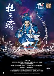 霹靂無雙3D激戰天下 - 【蒼】 歷史價格詳細信息