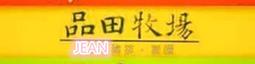 【王品集團】→ 舒果 新米蘭蔬食套餐券× 1張 歷史價格詳細信息