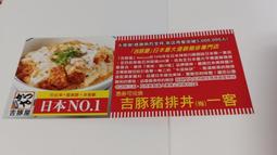 ~ 毛小鋪 ~  龍鱗焰火．上冊 歷史價格詳細信息