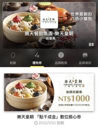 千成堂 開心豆果子 (222g) 歷史價格詳細信息