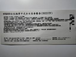 福華86型老式帶開關插座二開五孔單控2開5孔二三插兩位開關面板座-3件發貨 歷史價格詳細信息