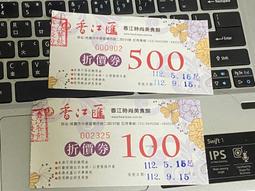 免費免郵寄送!●南無大悲大願大聖大慈本尊恩主地藏王菩薩摩訶薩●小佛卡，另有經典及DVD可供請回! 歷史價格詳細信息