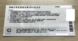 2025【共同科目】升科大四技統一入學測驗課文版套書：依課綱主題分類，完全對應評量範圍！ 歷史價格詳細信息