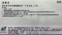 【谷關溫泉飯店】12/20限搶!雙人1泊3食★加碼贈下午茶2份+八仙山門票折價券(效期至2025/3/31)假日需加價 歷史價格詳細信息