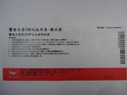 尾牙抽到的Philips 飛利浦2.1聲道聲霸Soundbar 家庭劇院(TAB7207/96)全新未拆封 歷史價格詳細信息