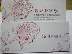 優惠分享。OL必備全真皮完美楦頭素面低跟鞋【QR6871】AppleNana 歷史價格詳細信息
