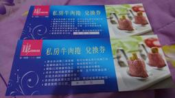 ╭＊MK&TIN【全新 喜羊羊吊飾】 歷史價格詳細信息