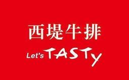 ［現貨］陶板屋 餐券(6張一起買/可約面交) 歷史價格詳細信息