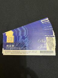 夏都集團．台南夏都城旅『漫享家庭房(一房一廳)4人1室+早餐+晚餐+遊戲室+浴缸』每位2050元；另有台南桂田、台南晶英 歷史價格詳細信息