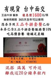 台中可面交！ 18入禮盒。桂格/天地合補葉黃素飲60ml 歷史價格詳細信息