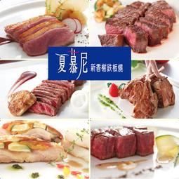 可雅【板橋遠東百貨中山店魔法夢境親子1大1小優惠票】(板橋，新莊，中壢可面交) 歷史價格詳細信息