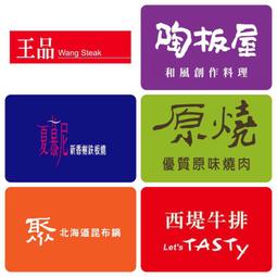 西堤牛排禮券 [全台通用][平假日通用] 歷史價格詳細信息