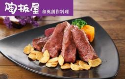 可雅【板橋遠東百貨中山店魔法夢境親子1大1小優惠票】(板橋，新莊，中壢可面交) 歷史價格詳細信息