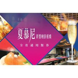 慕尼手提雙層整理箱(15L) 2入 歷史價格詳細信息