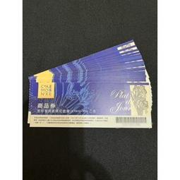 【面交王】集風式空氣循環扇(12吋)/電風扇/單風扇/冷卻扇/電扇/空氣扇/集風式柱狀氣流 勳風 HF-7612 歷史價格詳細信息