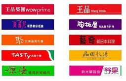 【面交王】集風式空氣循環扇(12吋)/電風扇/單風扇/冷卻扇/電扇/空氣扇/集風式柱狀氣流 勳風 HF-7612 歷史價格詳細信息