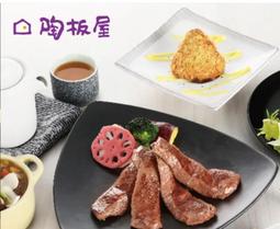 【面交王】集風式空氣循環扇(12吋)/電風扇/單風扇/冷卻扇/電扇/空氣扇/集風式柱狀氣流 勳風 HF-7612 歷史價格詳細信息