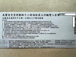 【威威票券】小蒙牛頂級麻辣養生鍋 小蒙牛餐券 單人券 奢華鍋物吃到飽 歷史價格詳細信息