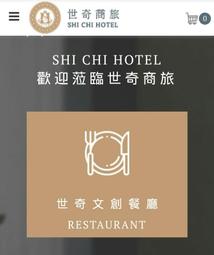 餐廳商用雙層不鏽鋼保溫桶保冷桶 (20L) 大口徑糖水/米飯保溫桶 茶水桶奶茶桶 歷史價格詳細信息