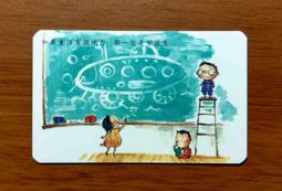 全家集點 禮物 送禮 宇宙人零錢包 宇宙人證件套  全家宇宙人 現貨 可挑款 120元  立即出貨   1組4款400元 歷史價格詳細信息