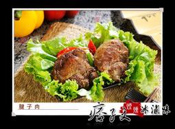 超人氣商品~兒童卡通學習筷.多款造型2-8歲適用 歷史價格詳細信息