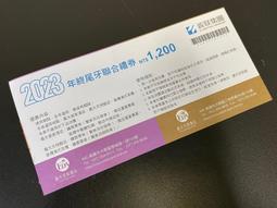 【漢來飯店】豪華澎湃年菜免運組(七品) 4菜2湯1甜點 適合4-6人享用 歷史價格詳細信息