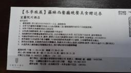 宜蘭廳治一斑 五南文化廣場 政府出版品 歷史價格詳細信息