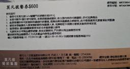 莫凡榮耀magic4手機殼真皮新款軟maigc4pro至臻版外殼全包防摔保護套男女migac魔術migc高端 歷史價格詳細信息