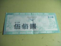 彰化市餐券 西堤/陶板屋(王品集團)商品券$680/張(套餐$735含服務費)彰化市特力屋面交。09/21手動更新 歷史價格詳細信息