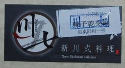 川菜烹飪事典(精裝) 李新 編 2013-4-1 四川科技 歷史價格詳細信息