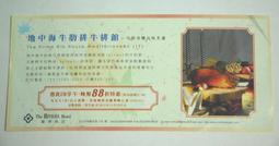 牛88 30人份營業用電子保溫炊飯鍋 JH-8155 歷史價格詳細信息