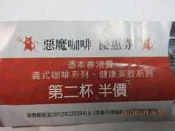** 埔里宏基~雙獎龍眼蜂蜜 1800公克(桶)。國產優質好蜜，濃純、入口甘美、香甜，不易結晶 ~ 【合慶山產行】 歷史價格詳細信息